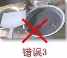 瓷砖胶施工注意事项