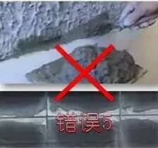 瓷砖胶施工注意事项