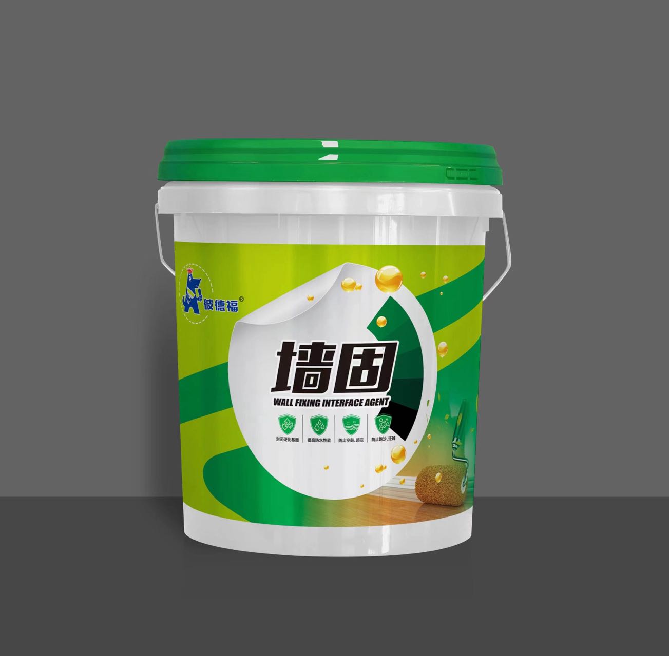 彼德福墙固