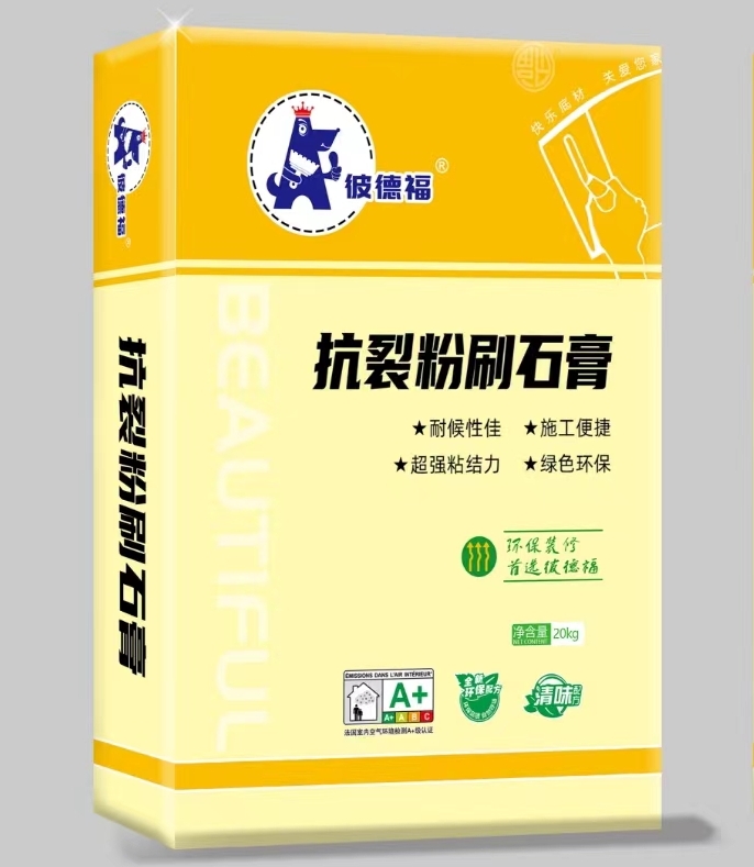 彼德福抗裂粉刷石膏