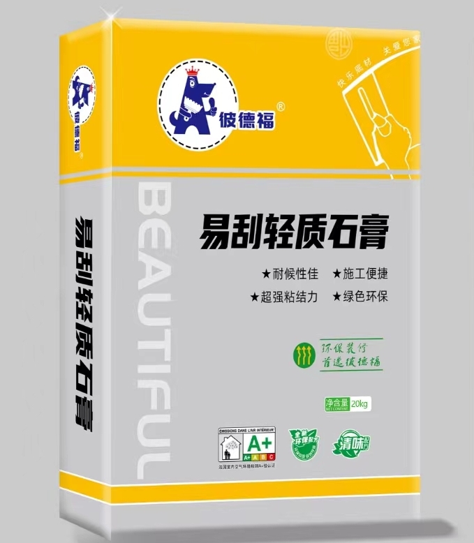 多伦士化工（北京）有限公司开展春季培训